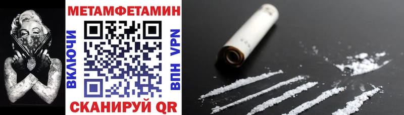 купить наркотики цена Холм Amphetamine 97%