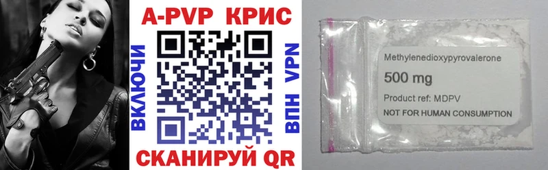 Alfa_PVP кристаллы  Холм 