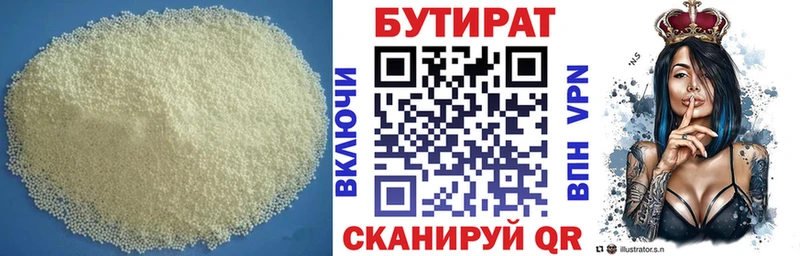 мега как зайти  Холм  Бутират буратино 