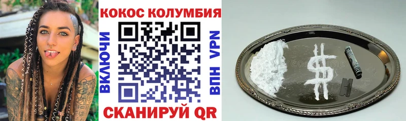 COCAIN Боливия Холм