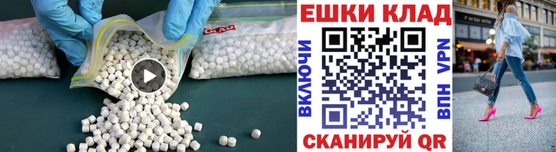 купить закладку  Холм  Ecstasy бентли 