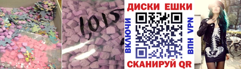 Ecstasy TESLA Холм