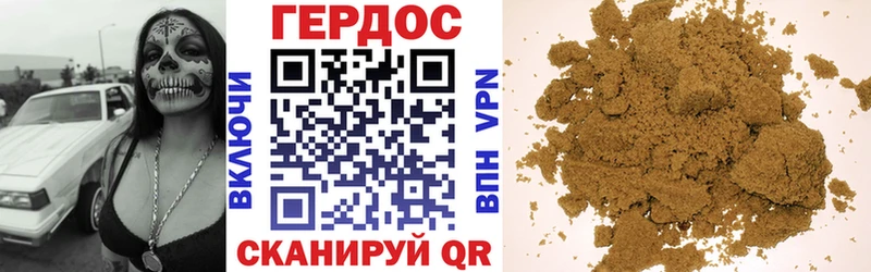 ГЕРОИН Heroin где продают наркотики Холм