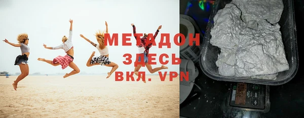 гашик Медвежьегорск