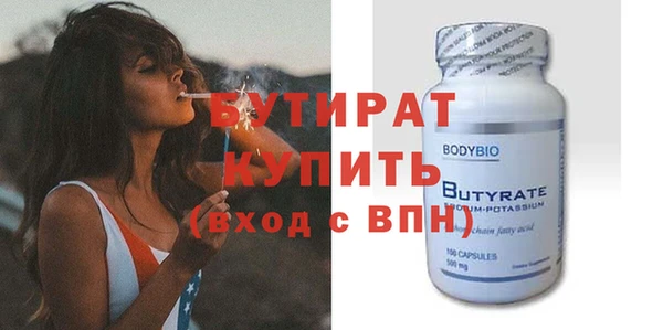 круглые Медногорск