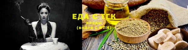 spice Мегион