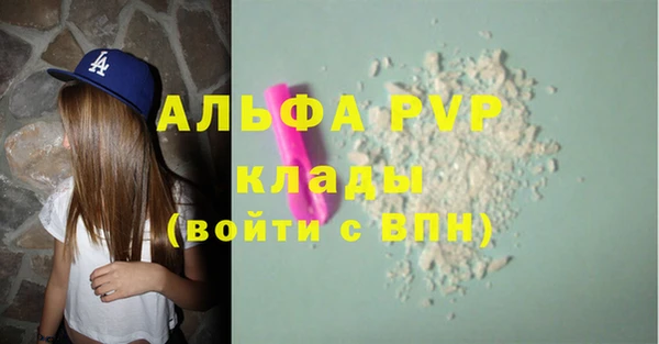 мет Лагань