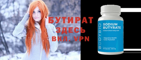 мет Лагань
