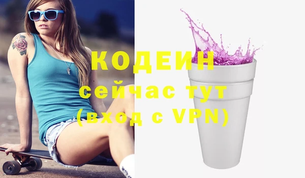 синтетический гашиш Лабытнанги