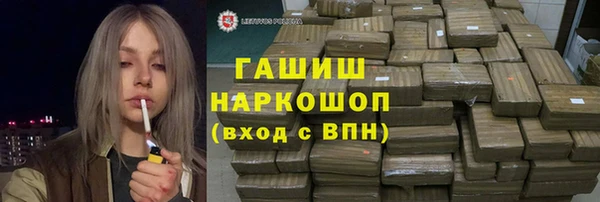 spice Мегион