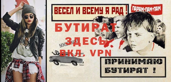 круглые Медногорск