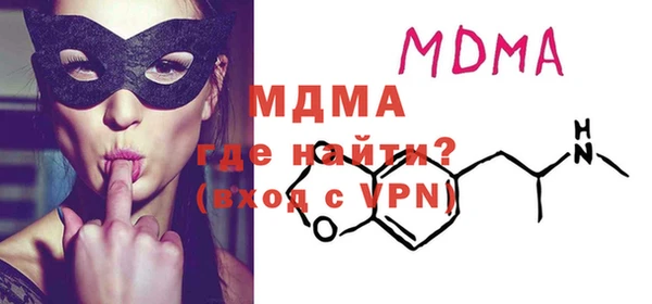 spice Мегион