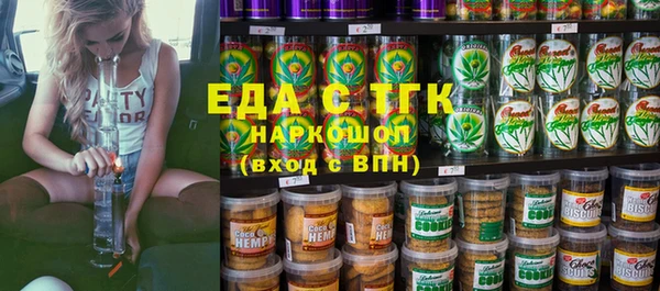 гашик Медвежьегорск