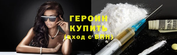 spice Мегион