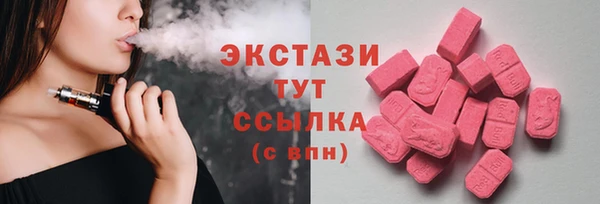 круглые Медногорск