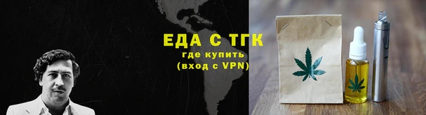 spice Мегион