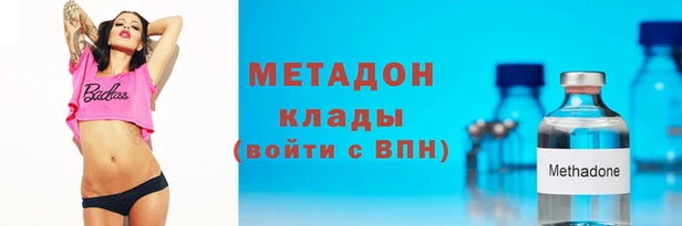 spice Мегион