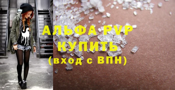 spice Мегион