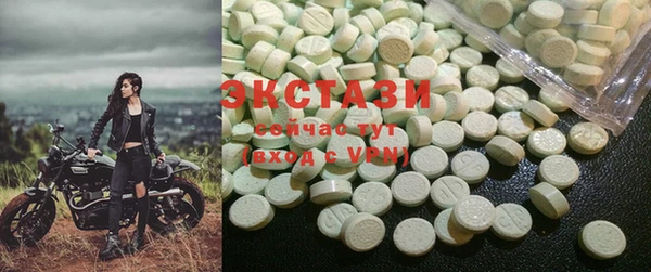 spice Мегион