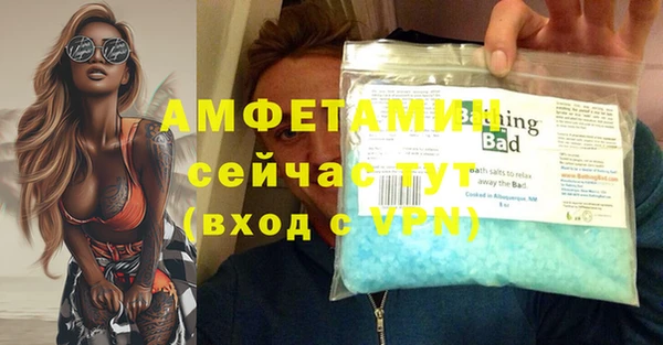 гашик Медвежьегорск