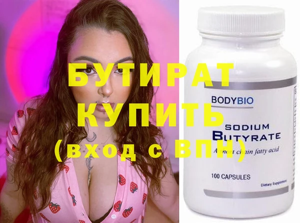 круглые Медногорск