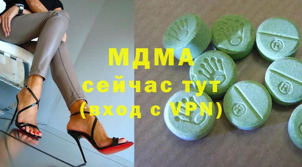 гашик Медвежьегорск