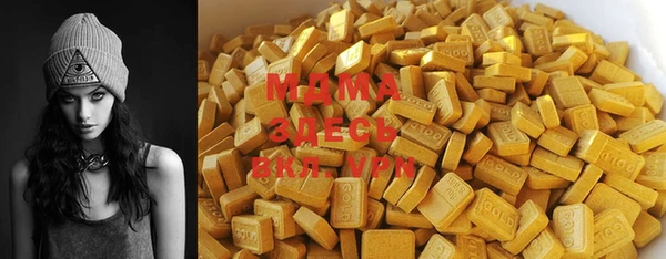 кристаллы Алапаевск