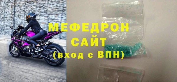 круглые Медногорск