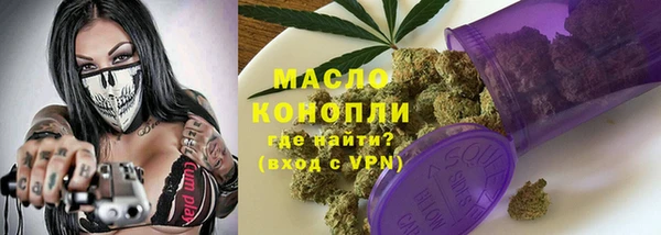 круглые Медногорск