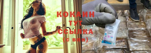 кокаин колумбия Аксай