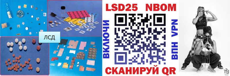 Лсд 25 экстази ecstasy  Холм 