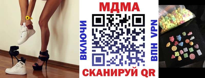купить закладку  Холм  МДМА молли 
