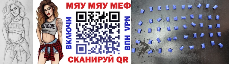 Меф VHQ  Холм 