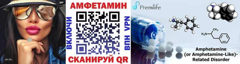 Метамфетамин Methamphetamine  где можно купить наркотик  Холм 
