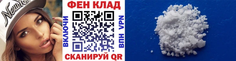 Первитин витя Холм