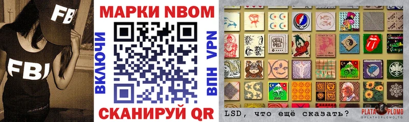 мега ONION  Холм  Марки NBOMe 1500мкг 