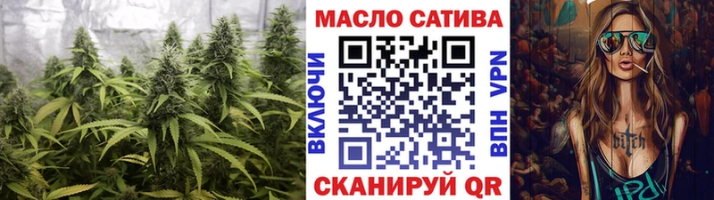 Дистиллят ТГК THC oil  Холм 